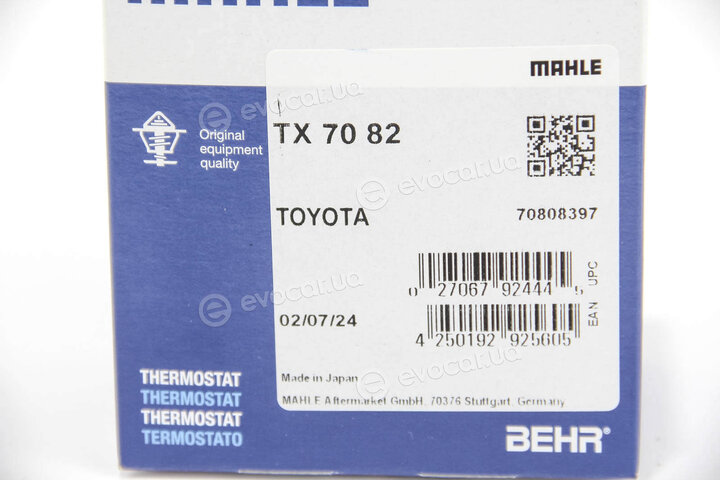 Mahle TX 70 82