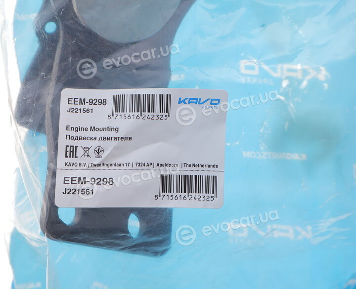 Kavo EEM-9298