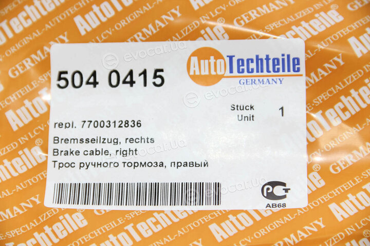 Autotechteile 504 0415