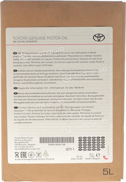 Toyota / Lexus 08880-80845-BB