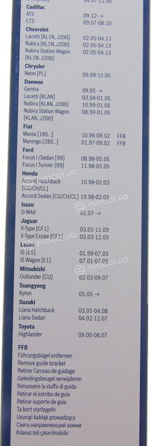 Bosch 3 397 001 727