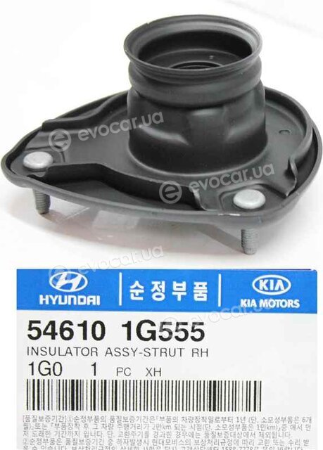 Kia / Hyundai 546101G555