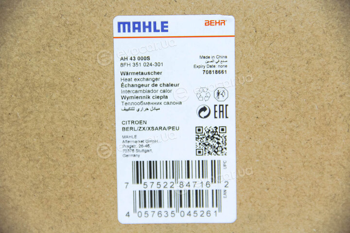 Mahle AH 43 000S
