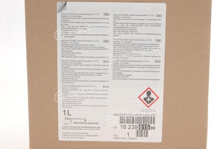 Mopar (PSA / FCA) 1623961580