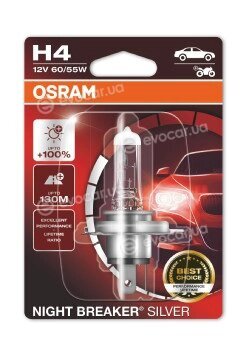 Osram 64193NBS-01B