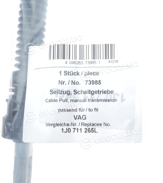 AIC 73985