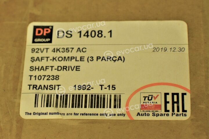 DP DS 1408.1