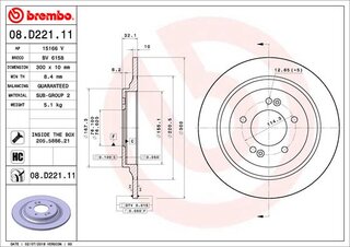 Brembo 08.D221.11