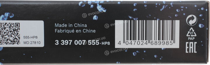 Bosch 3 397 007 555
