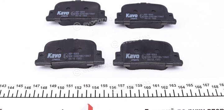 Kavo KBP-9069