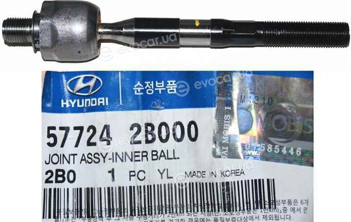 Kia / Hyundai 577242B000