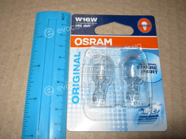 Osram 921-2BL