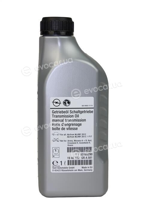 Mopar (PSA / FCA) 93165290