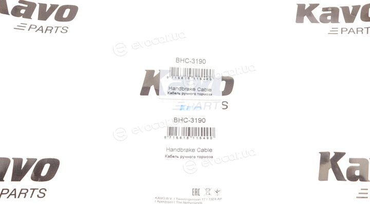 Kavo BHC-3190