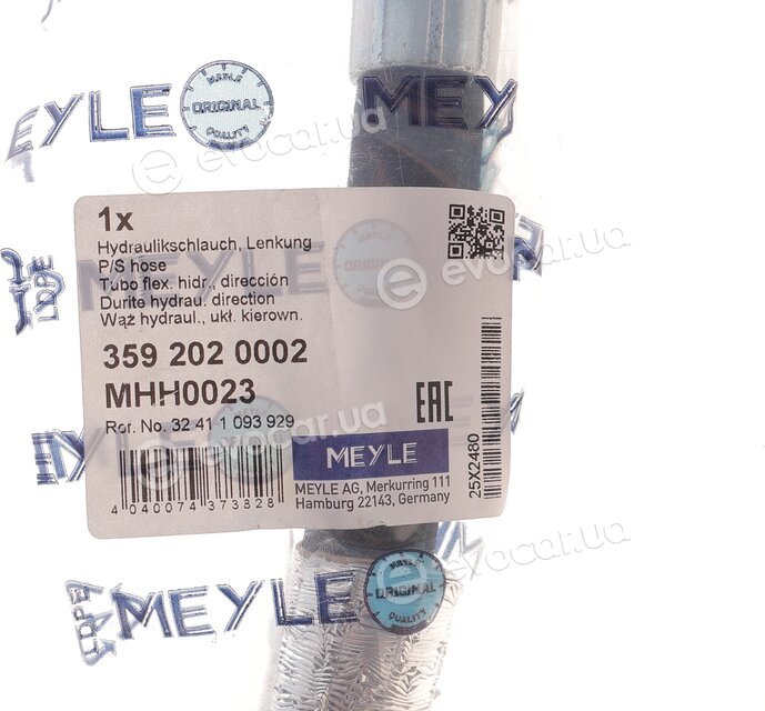 Meyle 359 202 0002
