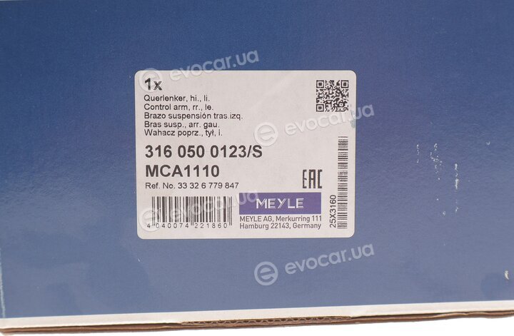 Meyle 316 050 0123/S