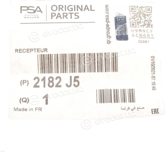 Mopar (PSA / FCA) 2182 J5