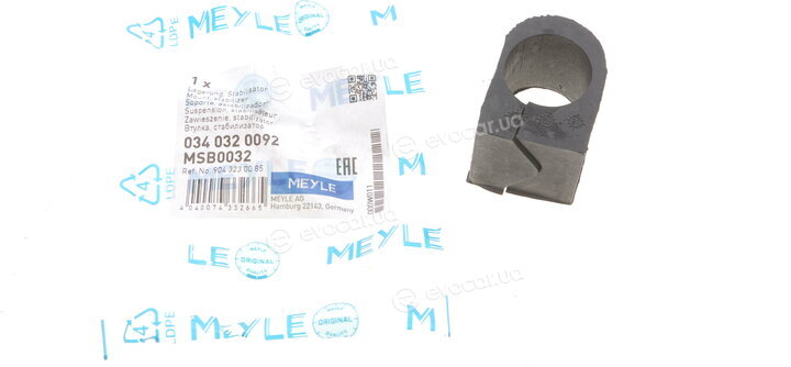 Meyle 034 032 0092