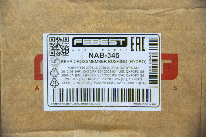 Febest NAB-345