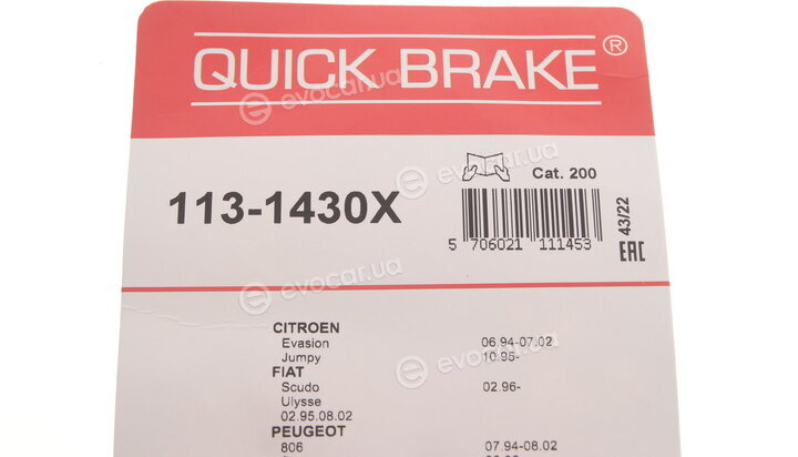 Kawe / Quick Brake 113-1430X
