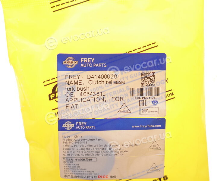 Frey D414000201