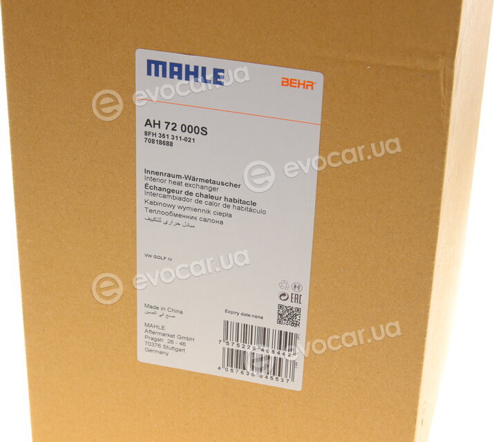Mahle AH 72 000S