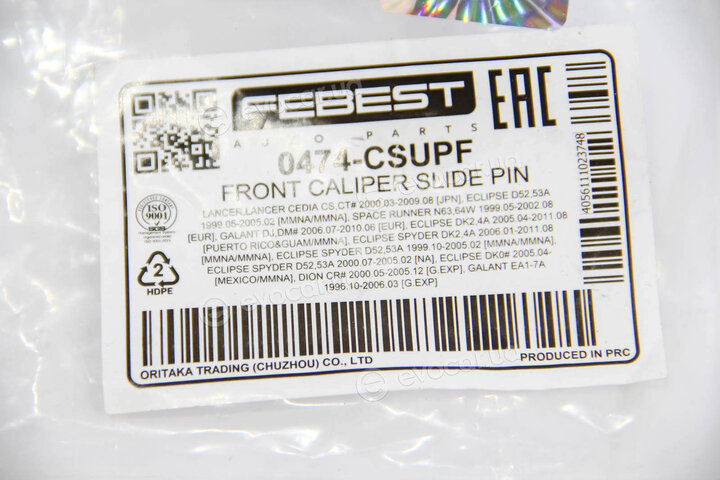 Febest 0474-CSUPF