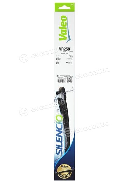 Valeo 574337