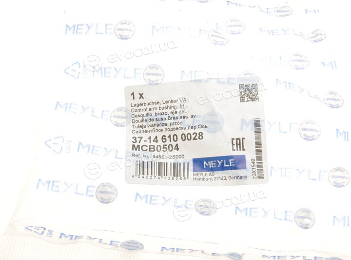 Meyle 37-14 610 0028