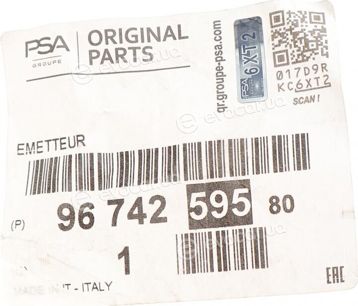 Mopar (PSA / FCA) 9674259580