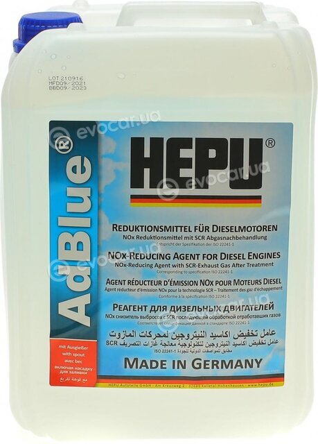 Hepu AD-BLUE-010