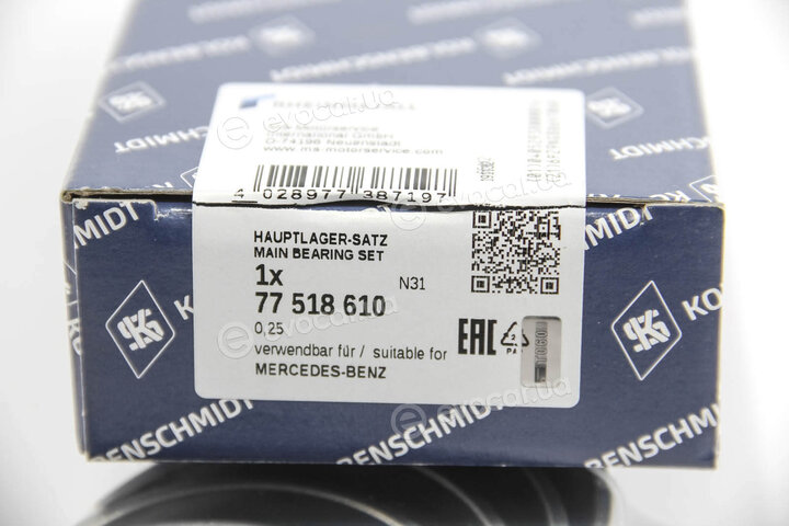 Kolbenschmidt 77518610