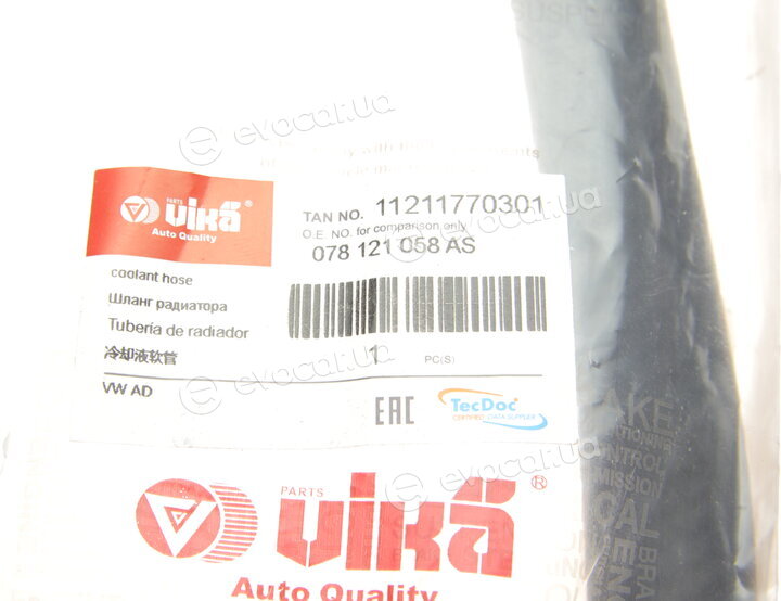 Vika 11211770301