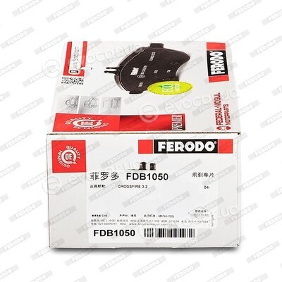 Ferodo FDB1050