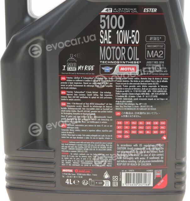 Motul 104076