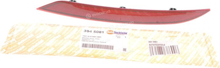 Autotechteile 394 5081