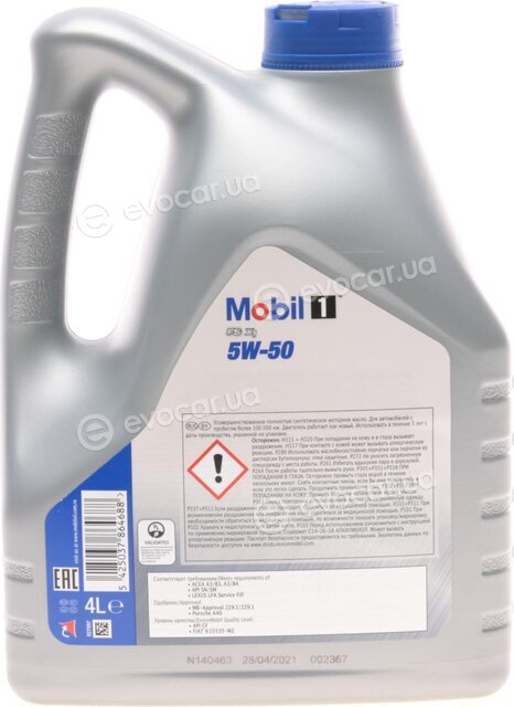 Mobil 151445