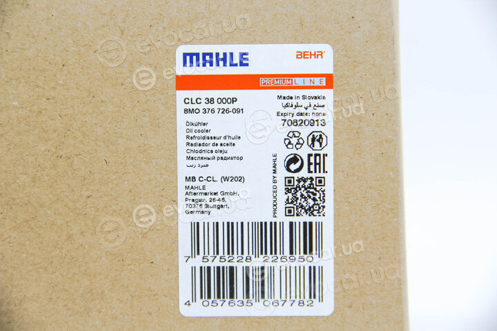 Mahle CLC 38 000P