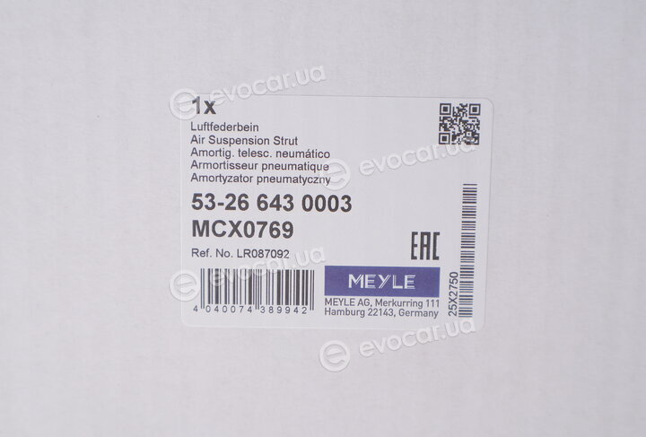Meyle 53-26 643 0003