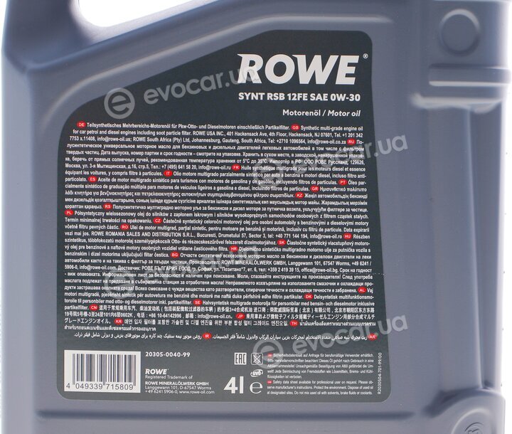 Rowe 20305-0040-99
