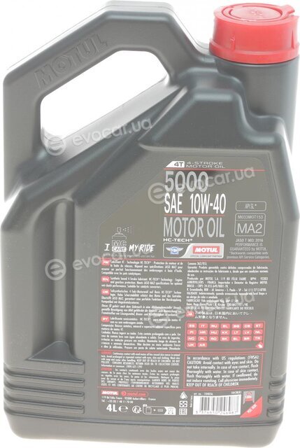 Motul 104056