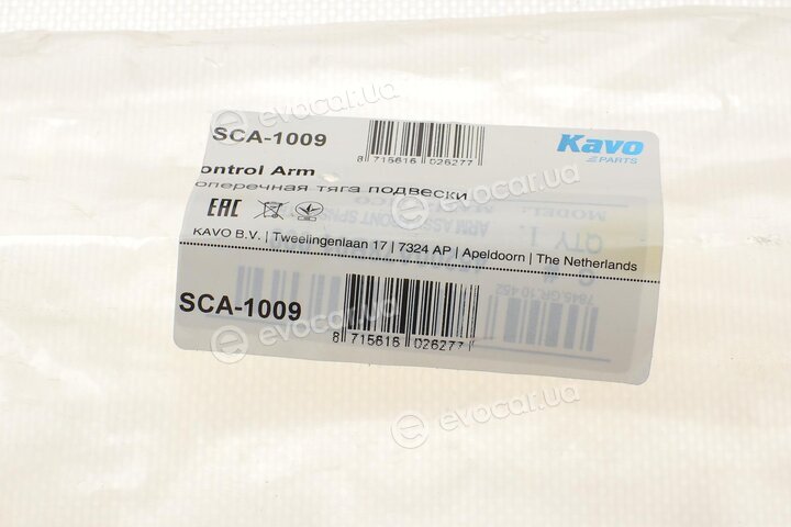 Kavo SCA-1009