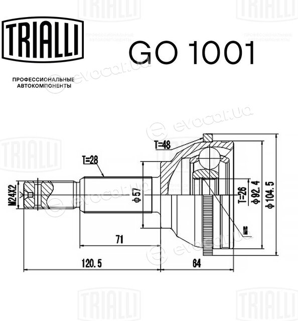 Trialli GO 1001