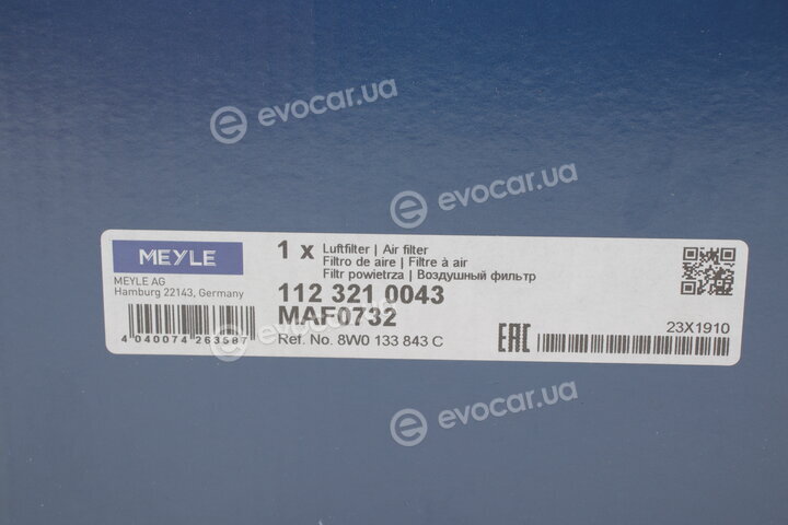 Meyle 112 321 0043