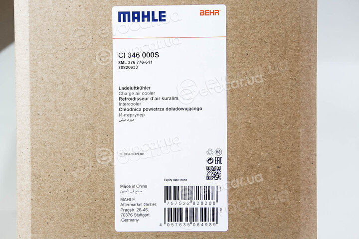 Mahle CI 346 000S