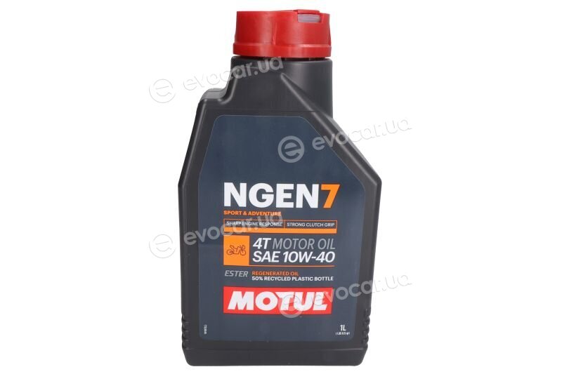 Motul 111835