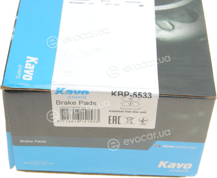 Kavo KBP-5533