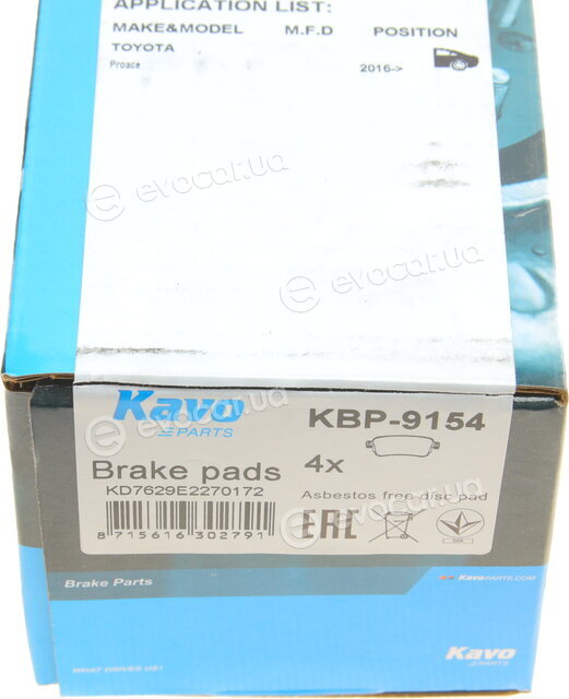 Kavo KBP-9154