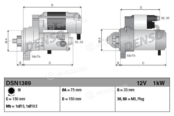 Denso DSN1389