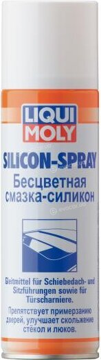 Liqui Moly 3955